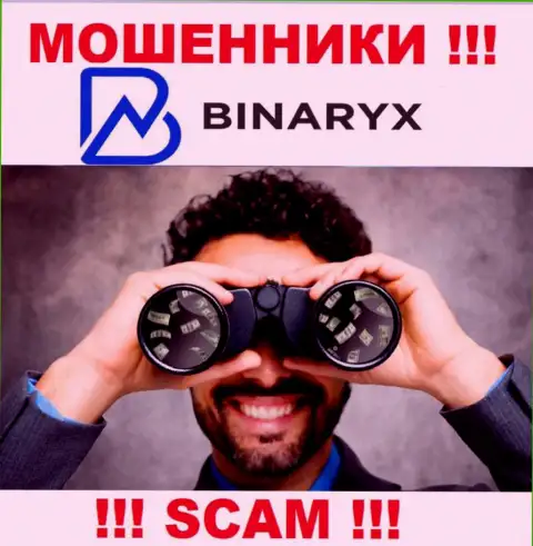 Звонят из компании Binaryx - относитесь к их предложениям с недоверием, ведь они РАЗВОДИЛЫ