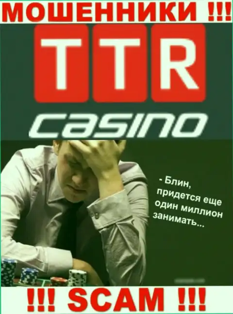 Если ваши денежные вложения оказались в загребущих руках TTR Casino, без помощи не выведете, обращайтесь
