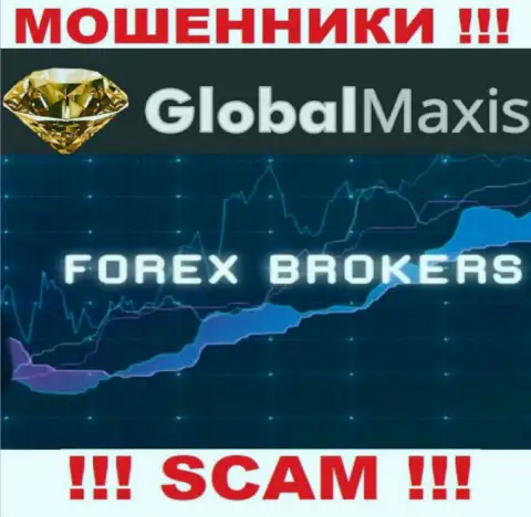 Global Maxis лишают денежных активов лохов, которые повелись на легальность их деятельности