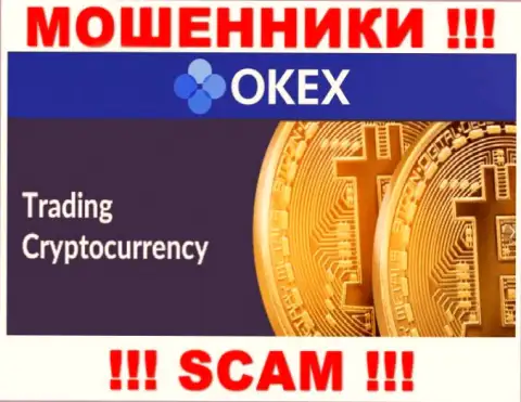 Шулера OKEx выставляют себя профессионалами в сфере Crypto trading