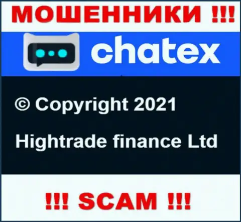 Hightrade finance Ltd, которое владеет конторой Chatex