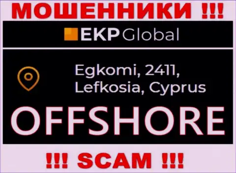 У себя на ресурсе EKP-Global написали, что зарегистрированы они на территории - Кипр