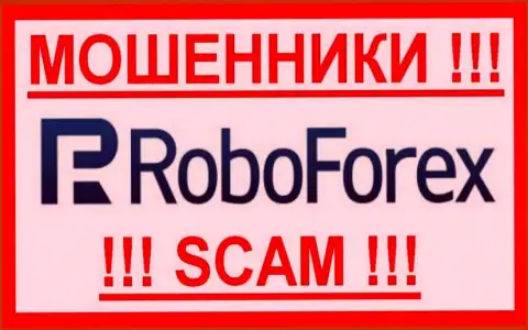 Ru RoboForex Org - это ФОРЕКС КУХНЯ !!! SCAM !