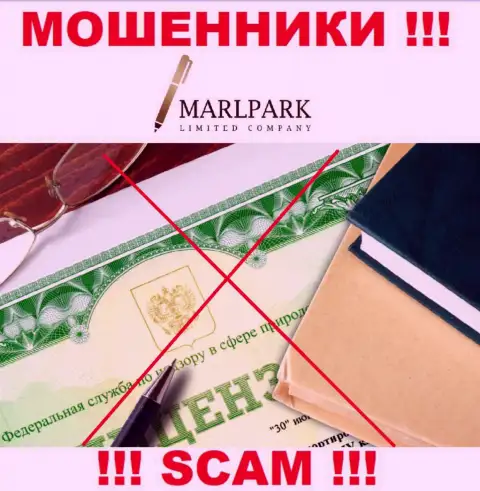 Работа кидал MARLPARK LIMITED заключается исключительно в краже денежных активов, поэтому у них и нет лицензии