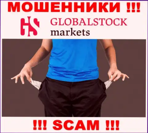 Организация GlobalStockMarkets - это лохотрон !!! Не верьте их словам