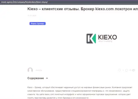 Информация о форекс-дилере KIEXO, на сайте invest agency info