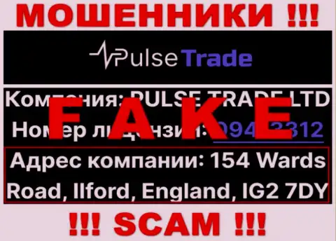 На официальном сайте Pulse Trade предоставлен ложный юридический адрес - это ВОРЮГИ !!!