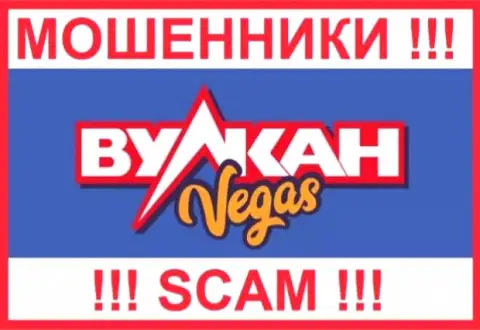Vulkan Vegas - SCAM ! МОШЕННИКИ !!!