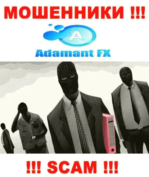 В организации AdamantFX скрывают лица своих руководителей - на официальном информационном ресурсе сведений нет