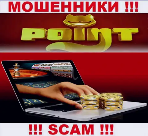 PointLoto Com не внушает доверия, Casino - это то, чем занимаются эти обманщики