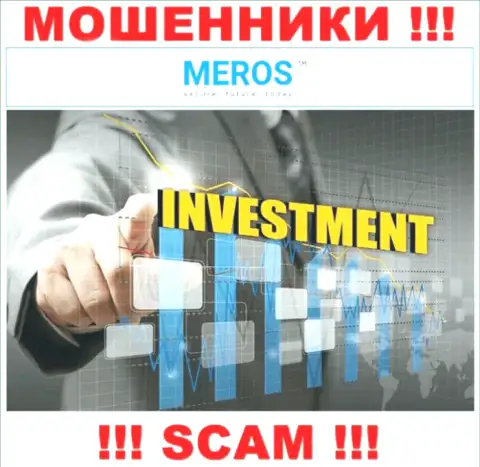 MerosTM обманывают, оказывая противоправные услуги в области Инвестиции