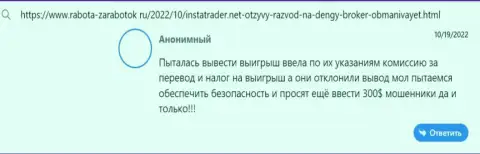 Отзыв, который оставлен был клиентом ИнстаТрейдер под обзором махинаций данной компании