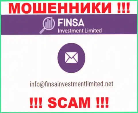 На ресурсе FinsaInvestmentLimited, в контактной информации, приведен адрес электронной почты указанных мошенников, не пишите, обманут