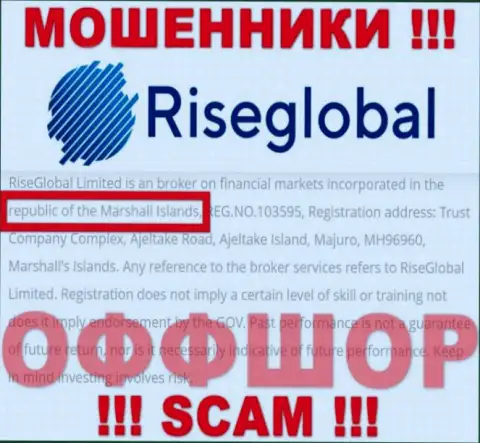 Будьте крайне бдительны интернет-мошенники RiseGlobal расположились в офшорной зоне на территории - Marshall's Islands