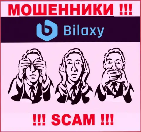 Регулятора у конторы Bilaxy Com нет !!! Не доверяйте данным мошенникам вклады !