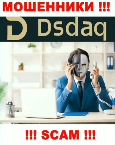 Очень опасно доверять Dsdaq, они интернет-мошенники, находящиеся в поисках новых наивных людей
