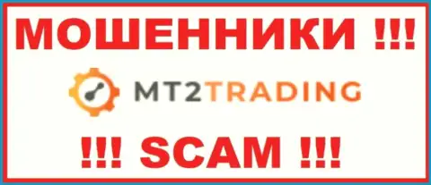 MT2 Trading - это МОШЕННИК !!! SCAM !