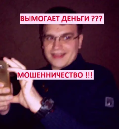 Похоже что Костюков Виталий занимался DDOS атаками на неугодных лиц для шулеров ТелеТрейд