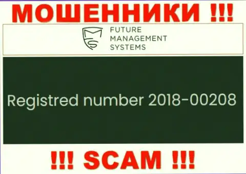 Номер регистрации конторы Футур Менеджмент Системс, которую стоит обходить стороной: 2018-00208