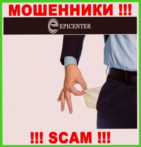 Не надейтесь на безопасное совместное взаимодействие с ДЦ Epicenter International - это наглые интернет-мошенники !!!