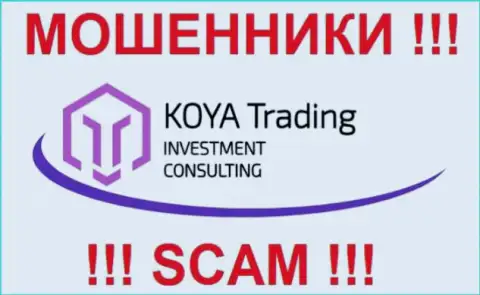 Фирменный логотип лохотронной Форекс брокерской конторы Koya-Trading Сom