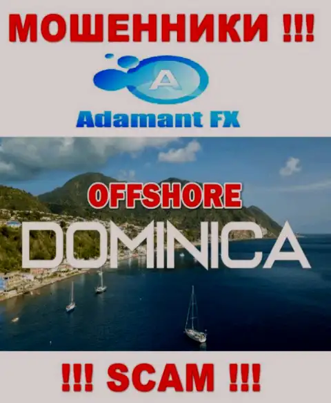 Адамант ФХ свободно обманывают, поскольку расположены на территории - Доминика