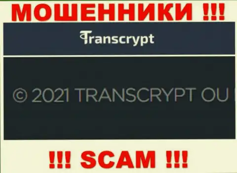 Вы не сохраните свои депозиты сотрудничая с конторой ТрансКрипт, даже если у них есть юр. лицо TRANSCRYPT OÜ