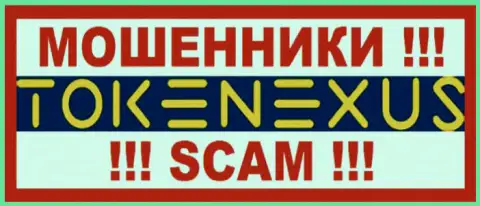 TokenExus Com - это ЖУЛИКИ ! SCAM !!!