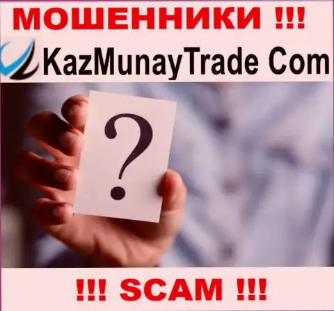 Kaz Munay Trade предпочли анонимность, данных о их руководителях вы найти не сможете