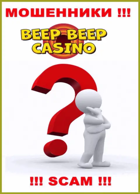 Если вдруг в организации Beep Beep Casino у Вас тоже похитили средства - ищите содействия, возможность их забрать имеется