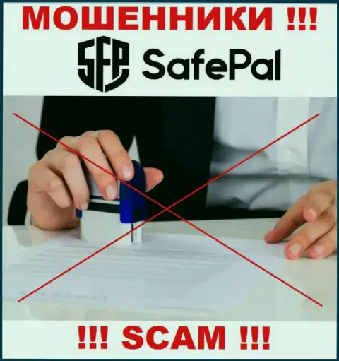 Компания SafePal Io орудует без регулятора - это обычные мошенники