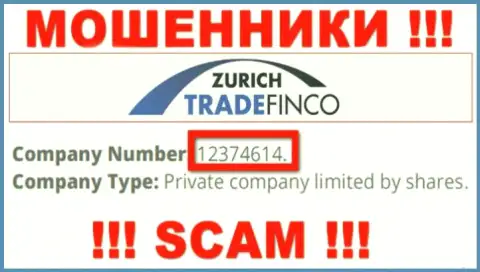 12374614 - рег. номер Zurich Trade Finco, который представлен на официальном сайте конторы
