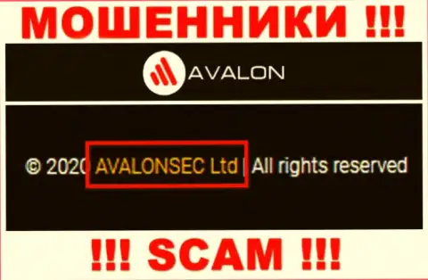 AvalonSec - МОШЕННИКИ, а принадлежат они AvalonSec Ltd