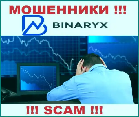 Прибыль в сотрудничестве с брокерской организацией Binaryx Вам не видать - это самые обычные интернет-мошенники