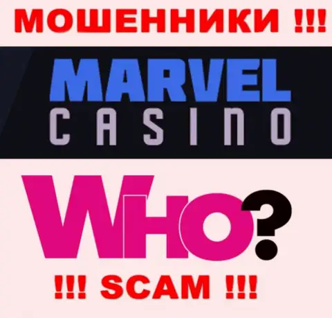 Начальство Marvel Casino тщательно скрывается от посторонних глаз