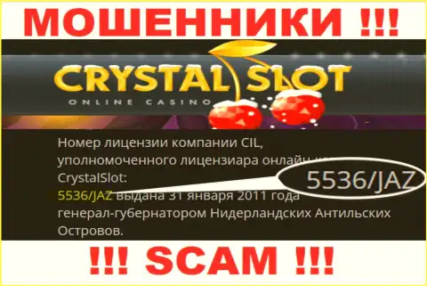 CrystalSlot Com показали на сайте лицензию компании, но это не мешает им сливать финансовые активы