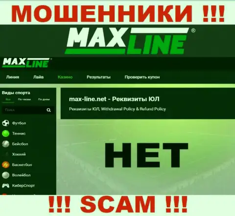 Юрисдикция Max Line не показана на веб-сервисе компании - это мошенники !!! Будьте очень бдительны !!!