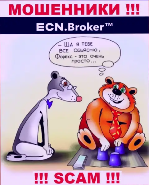 ECN Broker втягивают в свою организацию обманными методами, будьте весьма внимательны