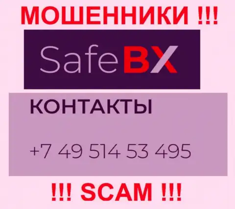 Облапошиванием жертв аферисты из организации SafeBX заняты с разных номеров телефонов