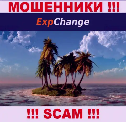 Отсутствие инфы в отношении юрисдикции ExpChange Ru, является явным показателем незаконных манипуляций