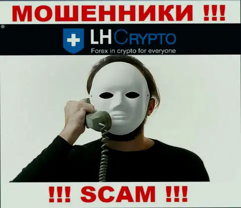 LH Crypto раскручивают наивных людей на денежные средства - будьте крайне бдительны разговаривая с ними