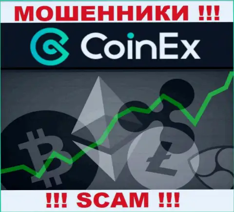 Не стоит верить, что область работы Coinex Com - Crypto trading законна - это разводняк