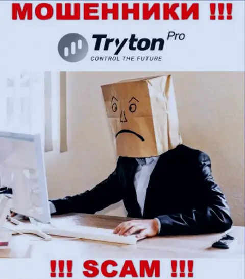 Tryton Pro - лохотрон !!! Скрывают данные об своих руководителях