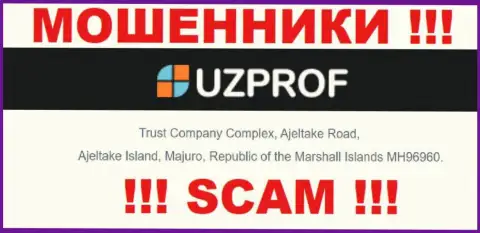 Денежные вложения из организации UzProf Com вернуть не выйдет, потому что расположились они в оффшоре - Trust Company Complex, Ajeltake Road, Ajeltake Island, Majuro, Republic of the Marshall Islands MH96960