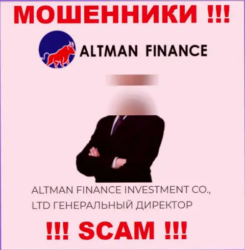 Приведенной инфе о руководстве Altman Inc Com довольно-таки опасно верить - это мошенники !