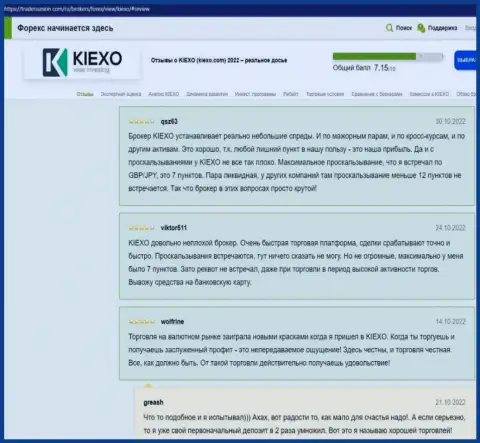 Информация об услугах посредника компании Киехо Ком, выложенная на веб-ресурсе tradersunion com