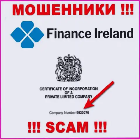 Finance Ireland мошенники глобальной сети !!! Их номер регистрации: 9933076