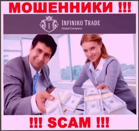 Infiniko Trade обманным способом вас могут втянуть к себе в компанию, остерегайтесь их