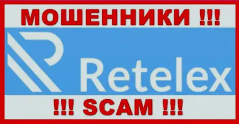 Retelex Com - это SCAM !!! КИДАЛЫ !!!