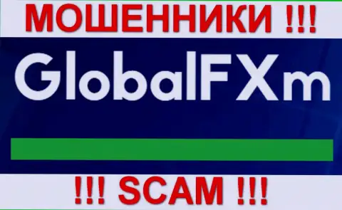 Global FXm - это ЛОХОТОРОНЩИКИ !!! СКАМ !!!